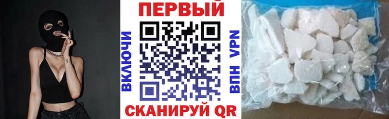 закладка  Кузнецк  АМФ Розовый 