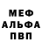 Amphetamine Premium Ivan Poddubny