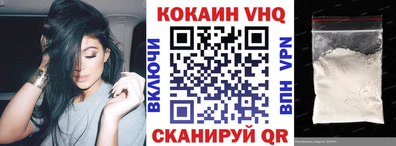 купить Кузнецк Кокаин Columbia