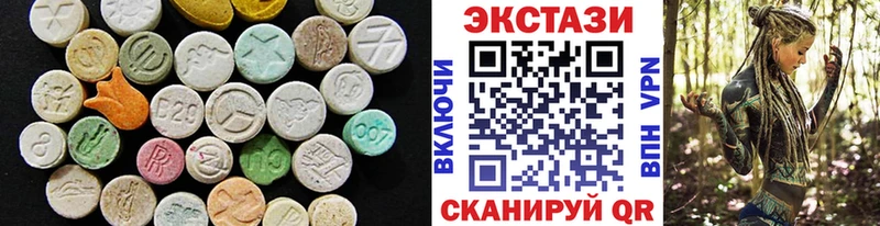 Экстази 99%  купить   Кузнецк 
