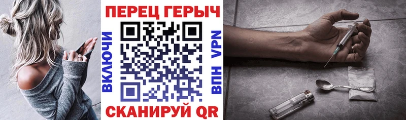 ГЕРОИН Афган Кузнецк