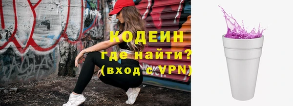 PSILOCYBIN Белокуриха