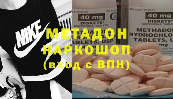 бутик Снежинск
