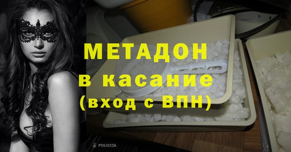 крисы Беломорск