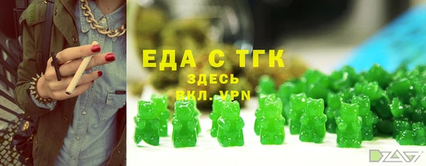 крисы Беломорск