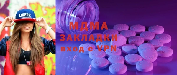 прущий лед Белоозёрский