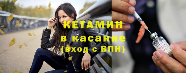 крисы Беломорск