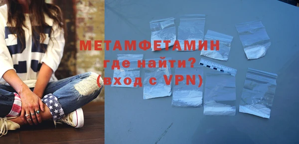 прущий лед Белоозёрский