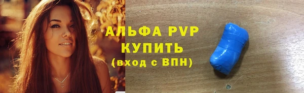 крисы Беломорск