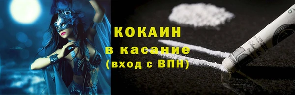 крисы Беломорск