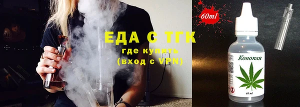 PSILOCYBIN Белокуриха