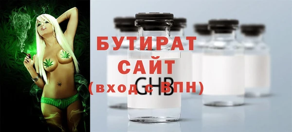 крисы Беломорск