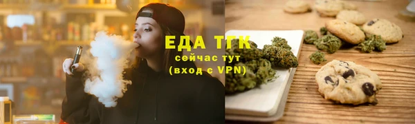 прущий лед Белоозёрский