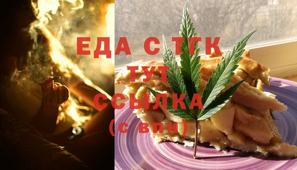 прущий лед Белоозёрский