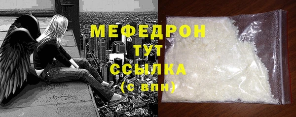 крисы Беломорск