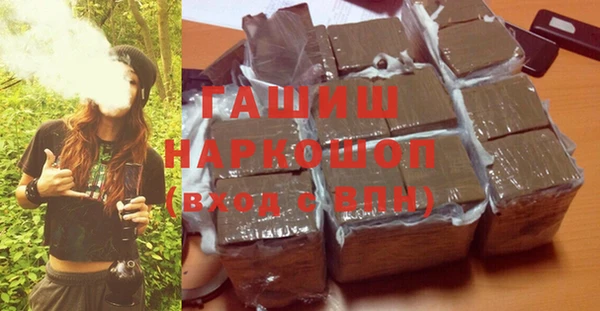 PSILOCYBIN Белокуриха