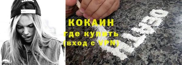 крисы Беломорск