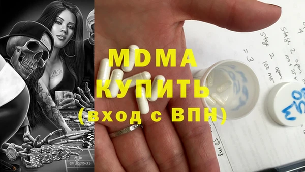 крисы Беломорск