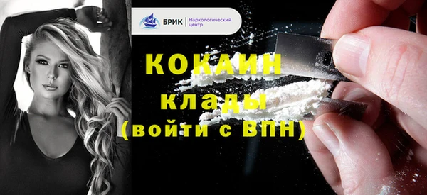прущий лед Белоозёрский