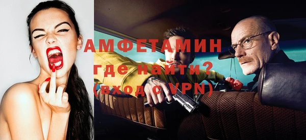 крисы Беломорск