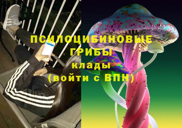 наркотики Слюдянка