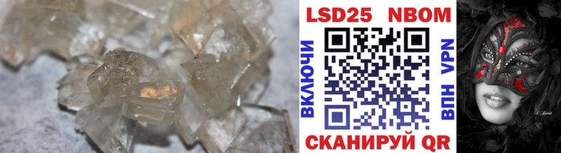 Лсд 25 экстази кислота  Кузнецк 