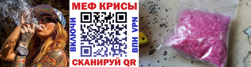 kraken tor  Кузнецк  Меф mephedrone 