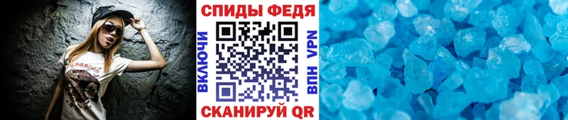 Первитин кристалл  Кузнецк 