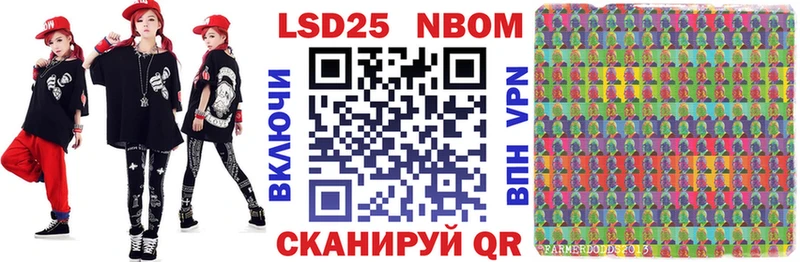 как найти наркотики  Кузнецк  Марки N-bome 1,8мг 