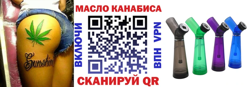 OMG сайт  закладка  Кузнецк  ТГК вейп 